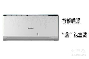 志高空调KFR-35GW产品报价大全 型号解析与选购指南